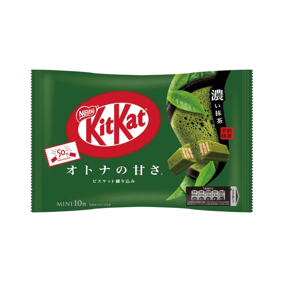 Kit Kat Chocolate Matcha Dark Green Tea Japan Import Exotic Limited Edition