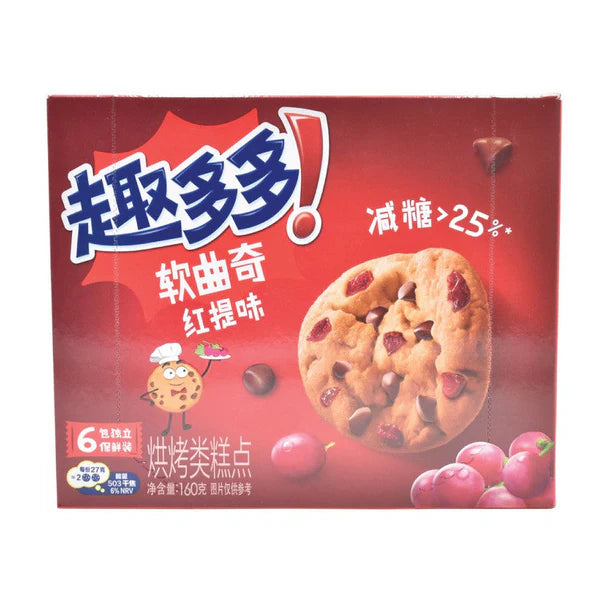 ChipsAhoy Cookies Red Grape
