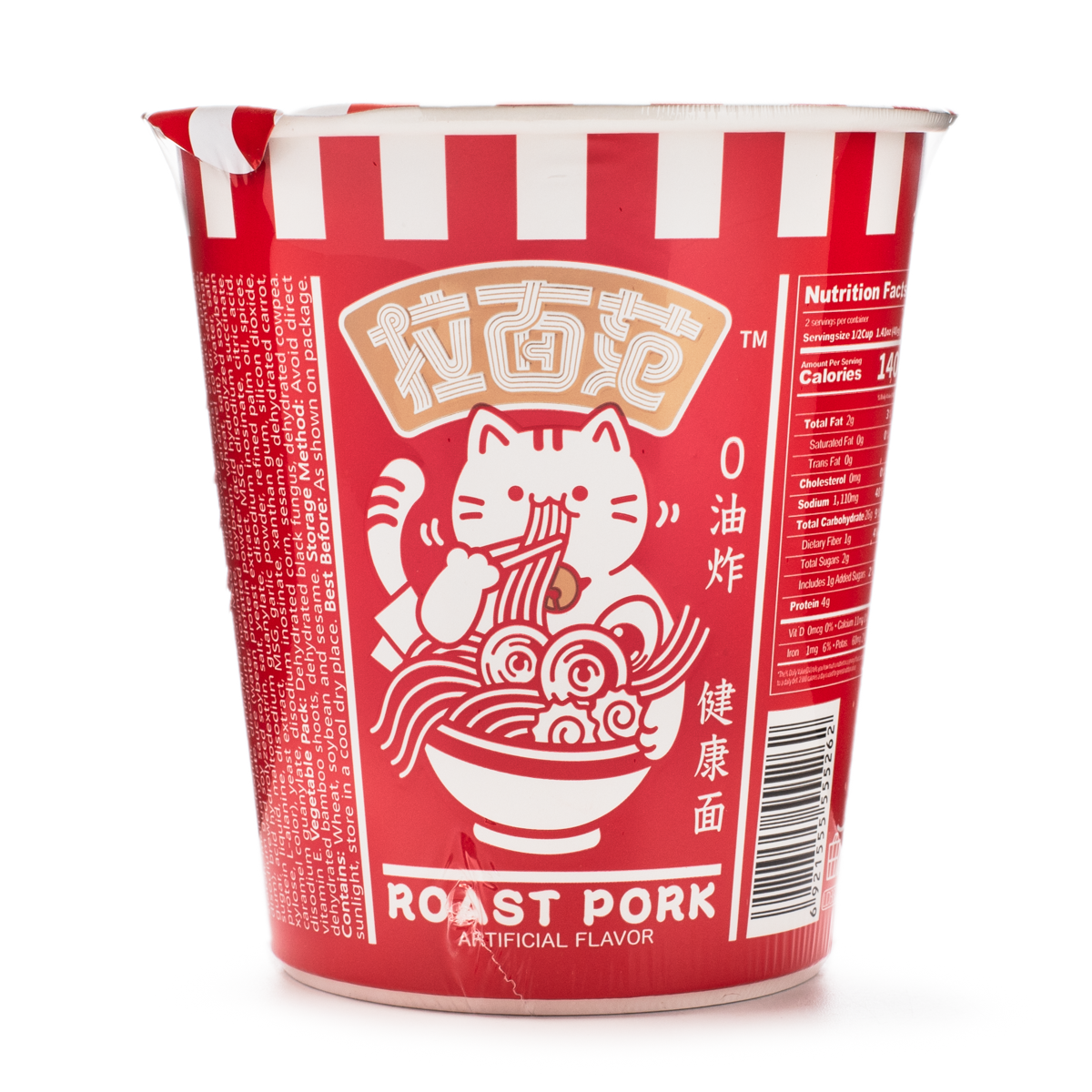 The Ramen Way Fan's Roast Pork Exotic Snack Guys
