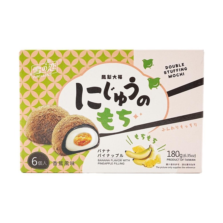 Yuki&Love Pineapple and Banana Double Filling Mochi – Exotic Snack