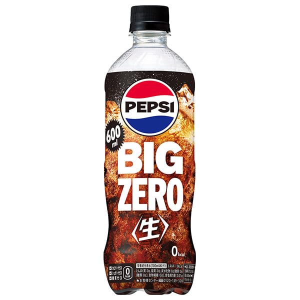 Pepsi Big Zero – Exotic Snack Guys