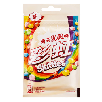 Skittles Yogurt 40g Bag Wholesale - Box of 20