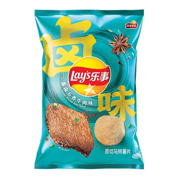Lays Braised Beef 70g Bag Wholesale - Case of 22