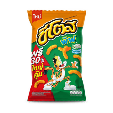 Cheetos Puffs Sour Cream & Onion