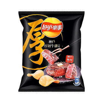 Lays Wagu Beef 34g Bag Wholesale - Case of 12