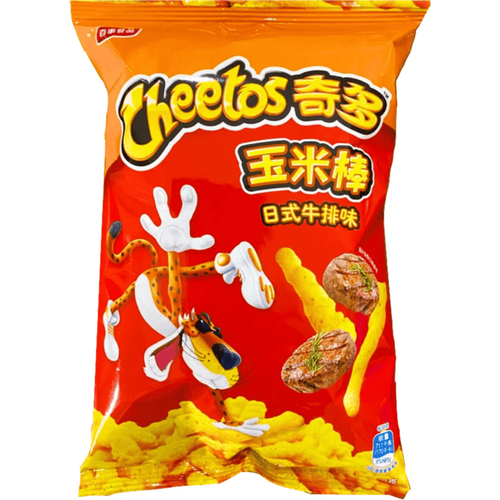 Cheetos Japan Beef 60g - CHINA (Case of 12) – Exotic Snack Guys