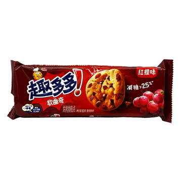 Chips Ahoy Cookie Biscuit - Red Grape Flavor