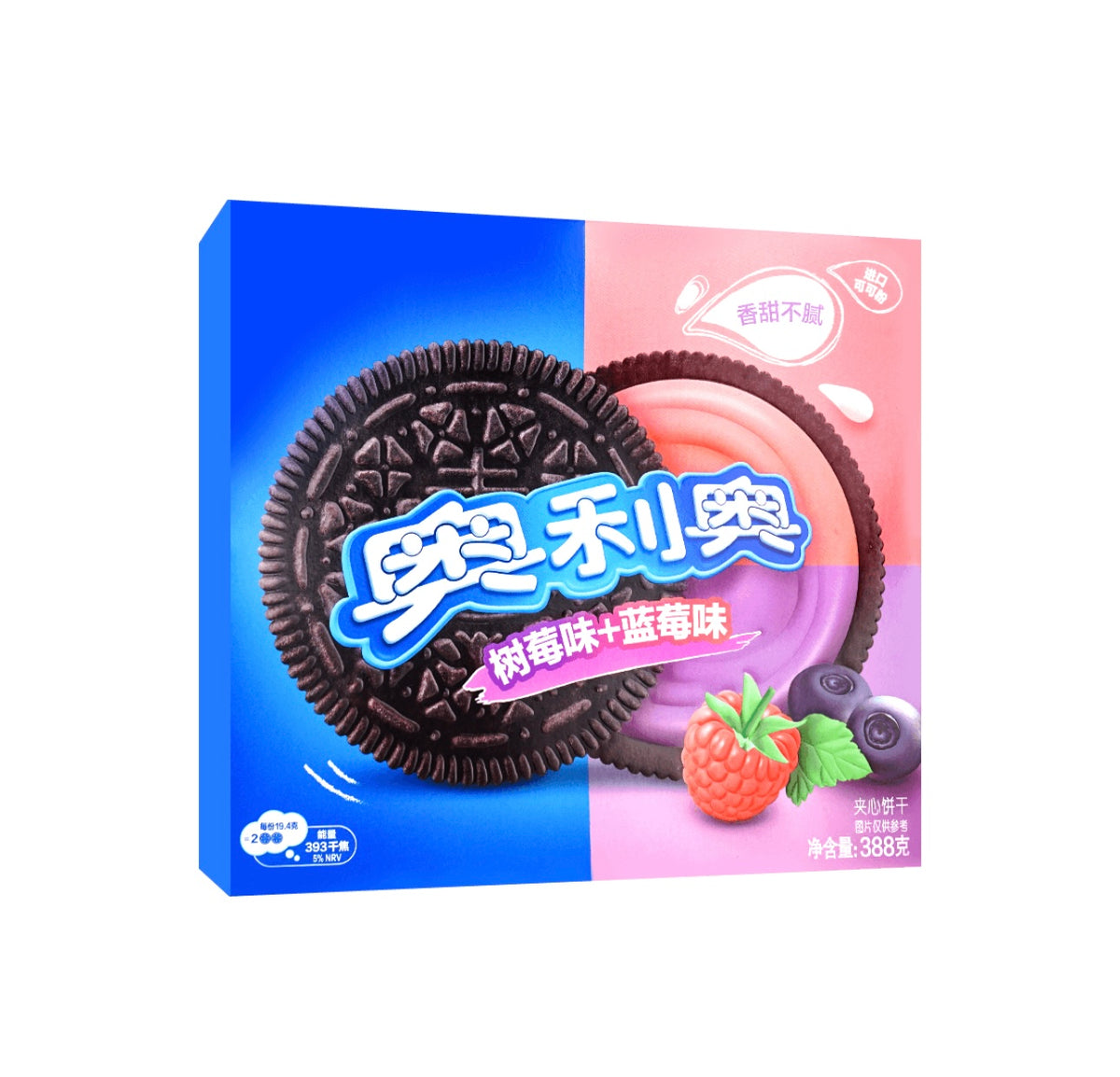 Oreo Raspberry and Blue berry - 388g – Exotic Snack Guys