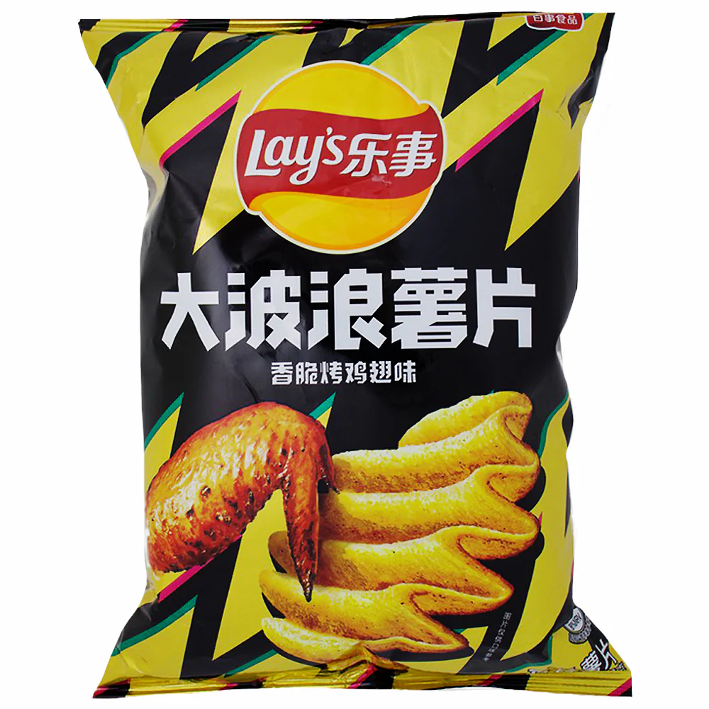 Lays Grilled Chicken Wing 70g - CHINA (Case of 12)