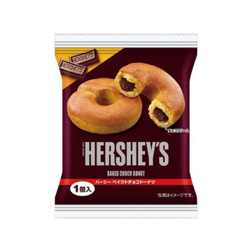 Baked Choco donut