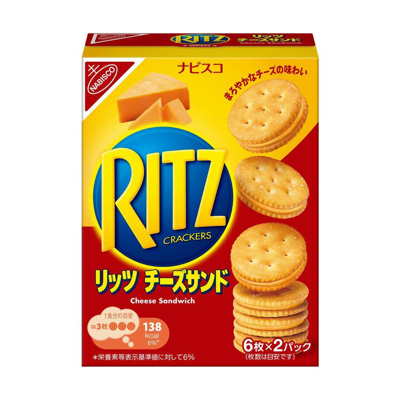 Ritz Crackers Cheese Sandwich Cookies – Exotic Snack Guys