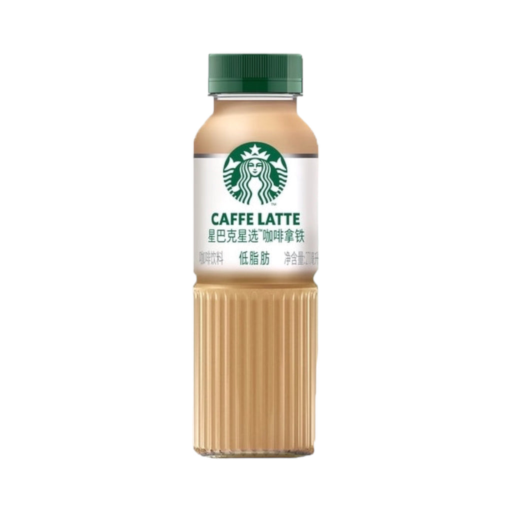 Starbucks Cafe Latte – Exotic Snack Guys