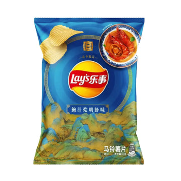 LAY’S Potato Chips Shrimp with Abalone Sauce Flavor Limited Edition