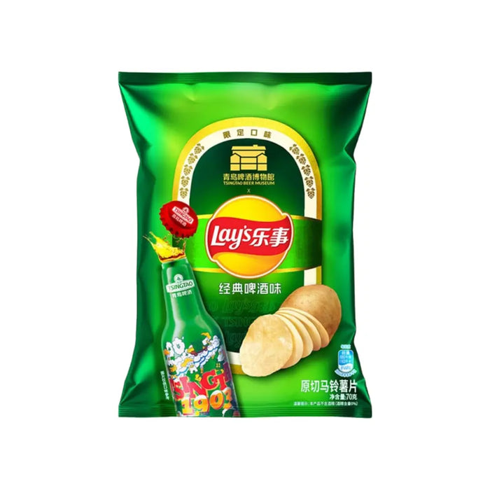 Lays Tsingtao Beer - 70g