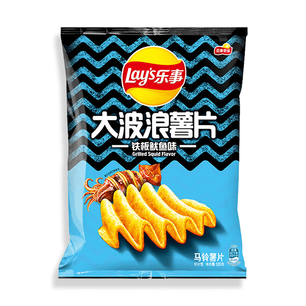 Lays Grilled Squid 70g Bag Wholesale - Case of 22