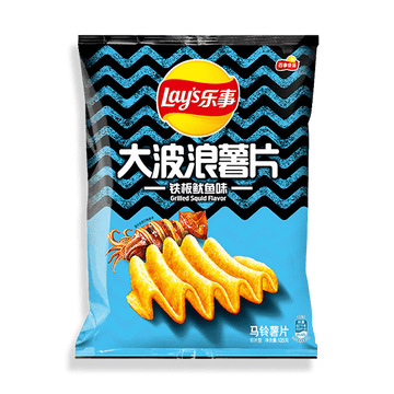 Lays Grilled Squid 70g Bag Wholesale - Case of 22