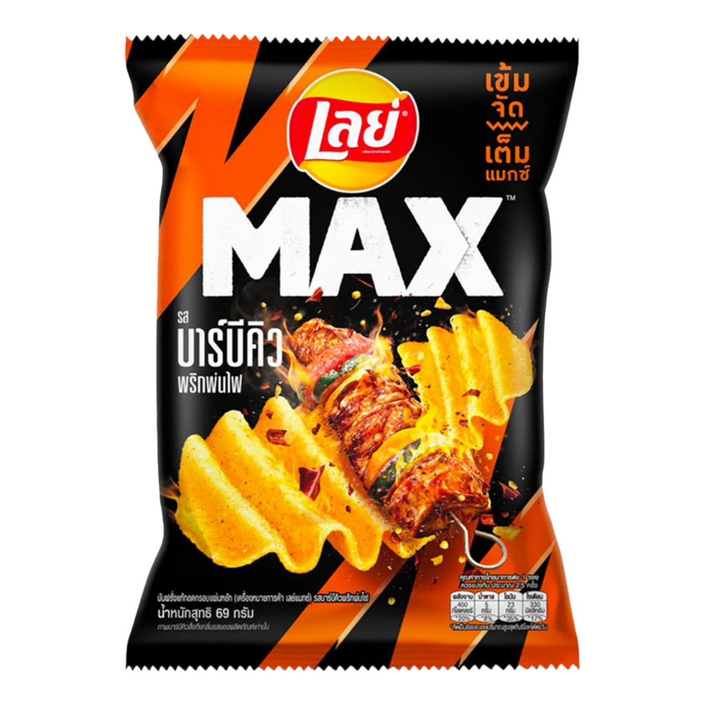 Lays Max Fire BBQ chili 44g - Thailand (Case of 12)