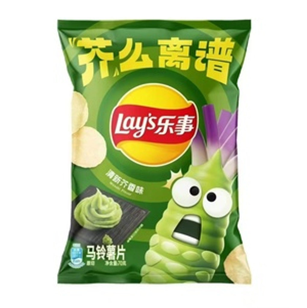 Lays Wasabi flavor potato chips 70g CHINA (Case of 12)