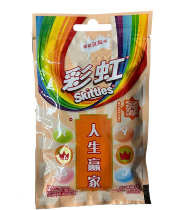 Skittles fruit yogurt smoothie China