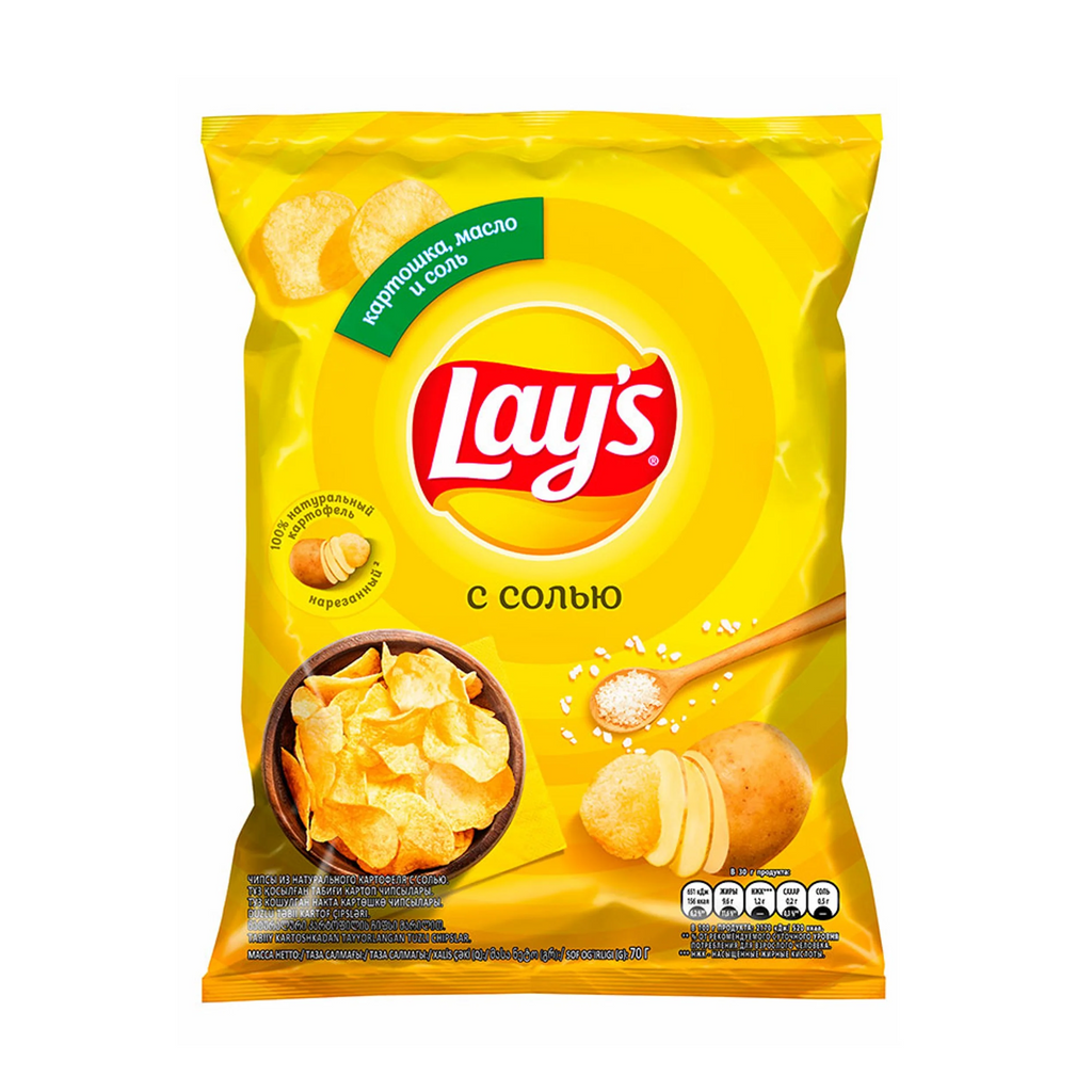 Lays Salt 70g	- Russia (Case of 12)