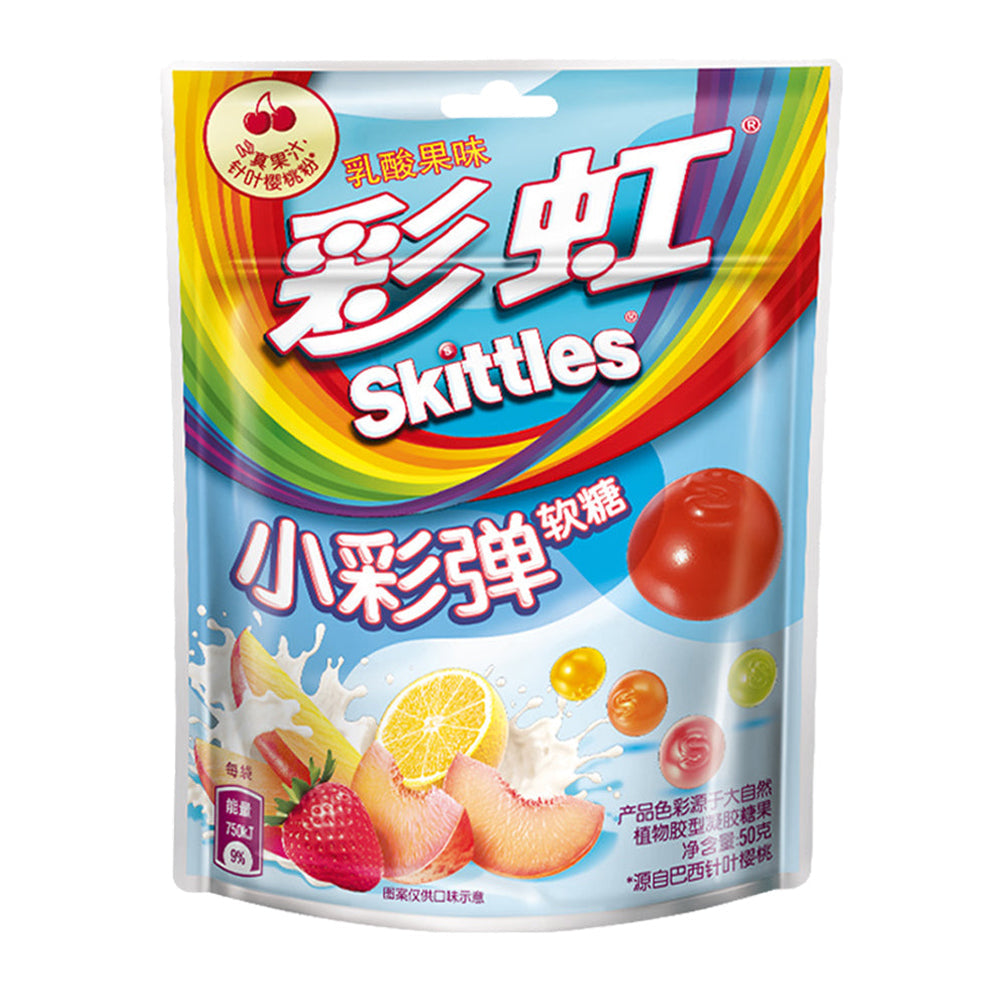Skittles Yogurt Chewies 50g Bag Wholesale - Box of 8