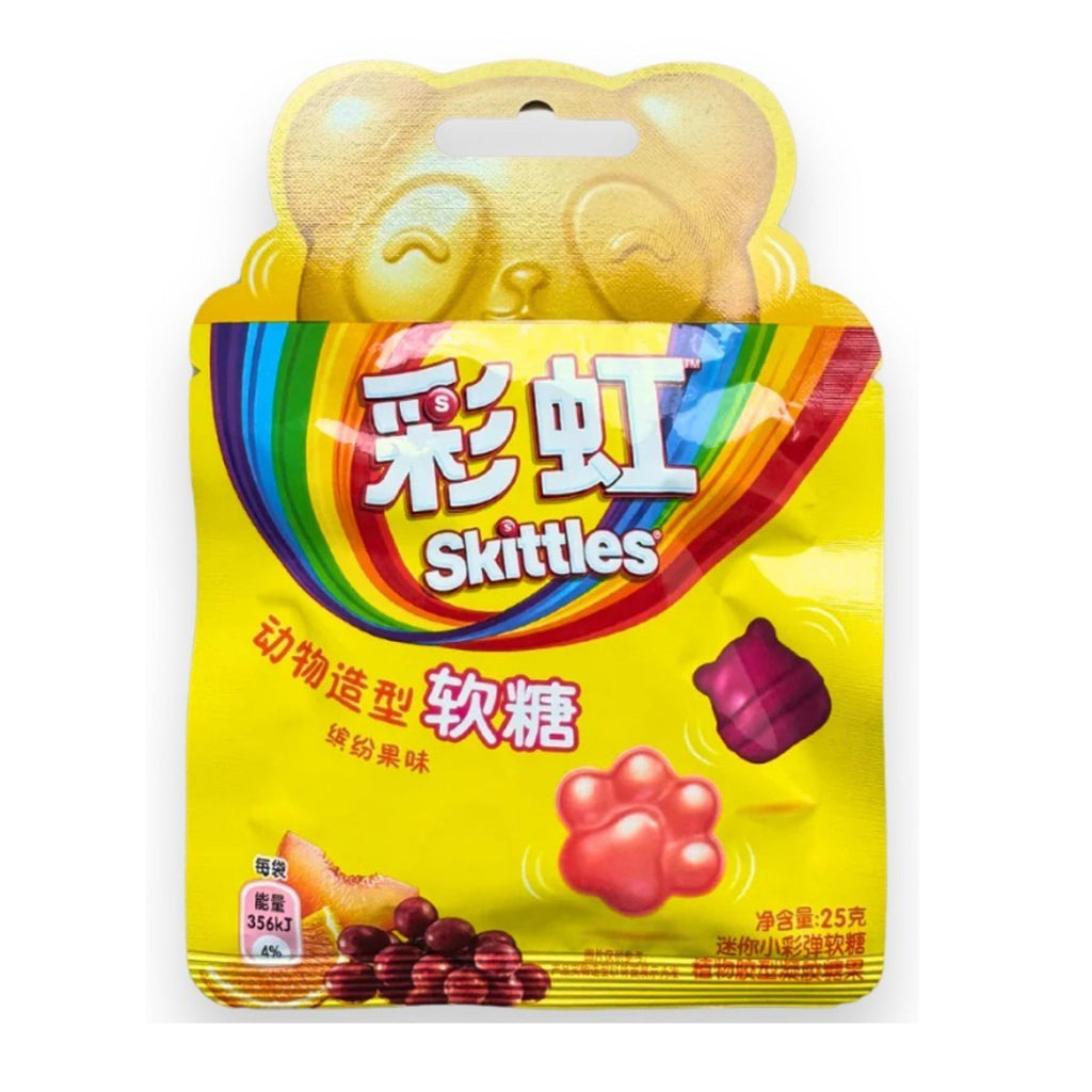 Skittles Small Paintball Gummy Colorful Fruit Flavor 25g box of 8 CHINA