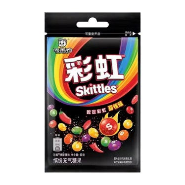 Skittles Sweet & Spicy 40g Hard Shell bags box of 20 CHINA