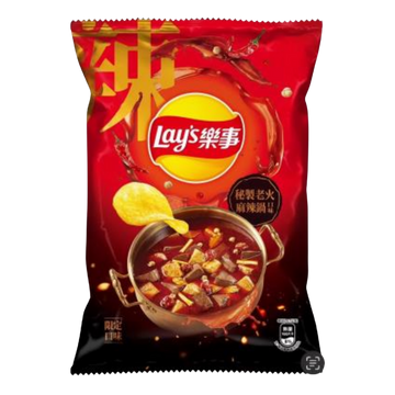 Lays Fire Spicy Hot pot 34g Bag Wholesale - Case of 12