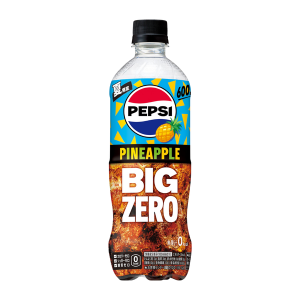 Pepsi Pineapple Big Zero – Exotic Snack Guys