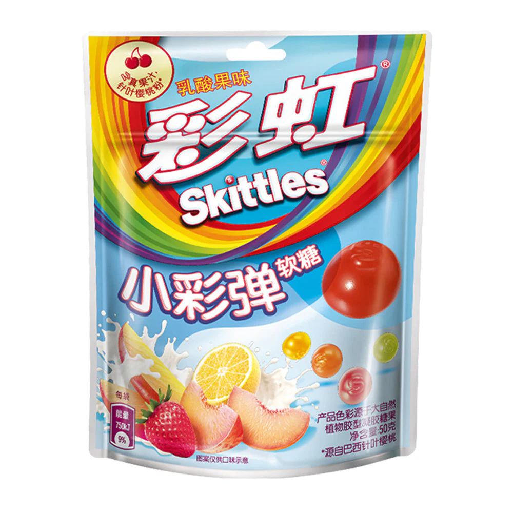 Skittles Yogurt Chewies 50g - China (Case of 12)