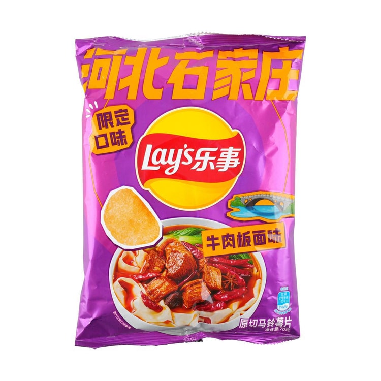 Lays Hebel Shijiazhuang Beef Noodle