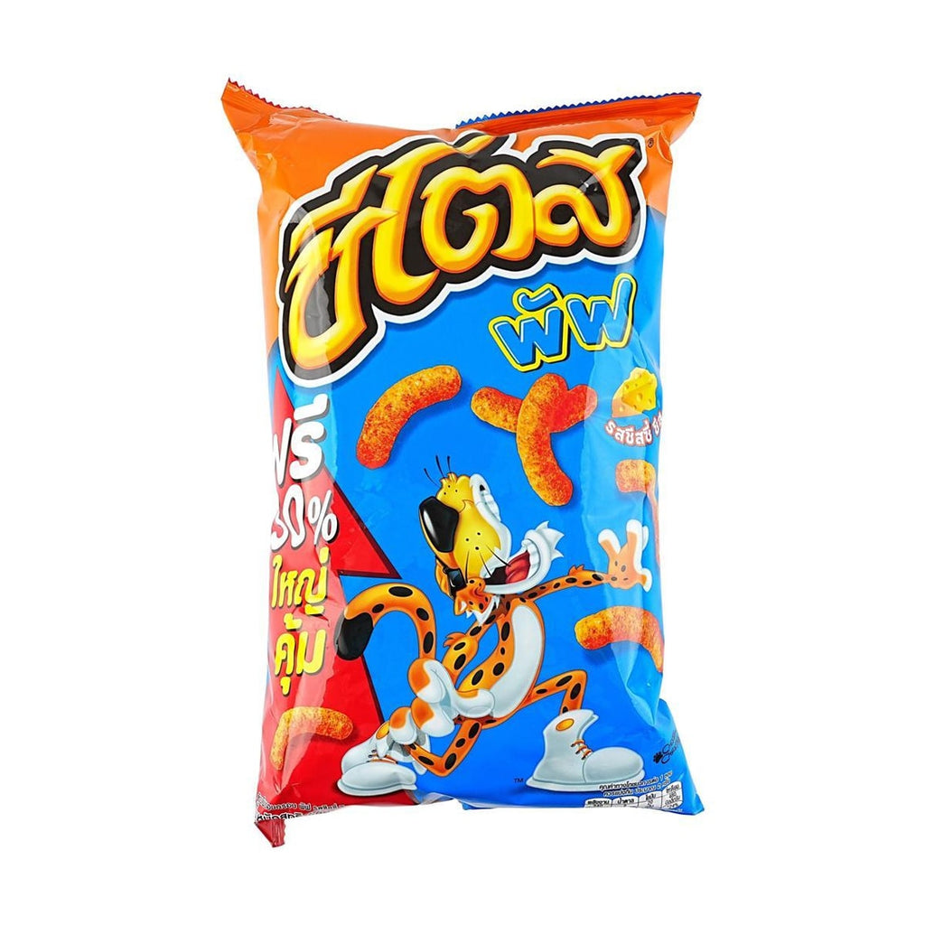 Cheetos Corn Chips - Cheesy Cheese – Exotic Snack Guys