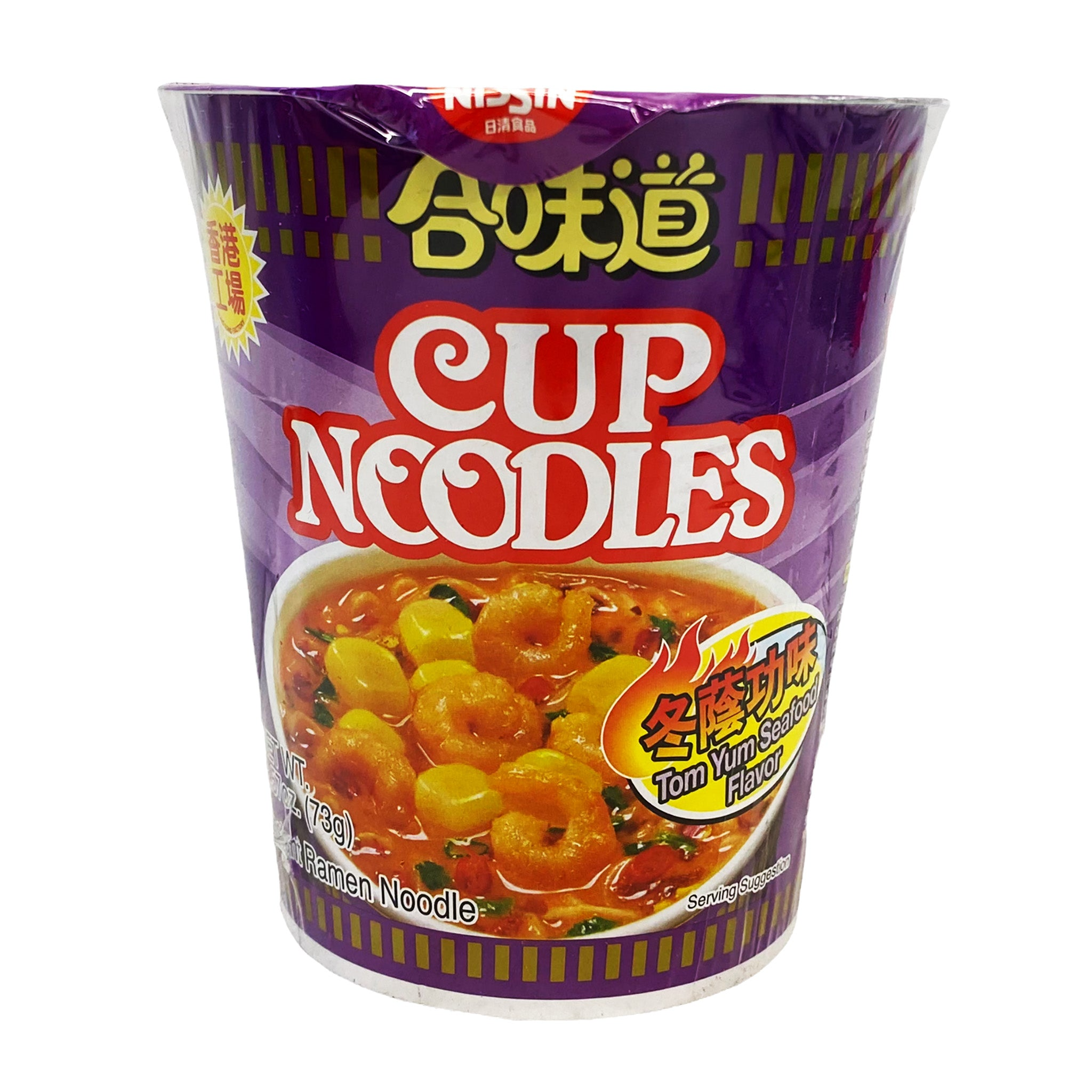 Nissin Cup Noodles Tom Yum Seafood Flavor – Exotic Snack Guys
