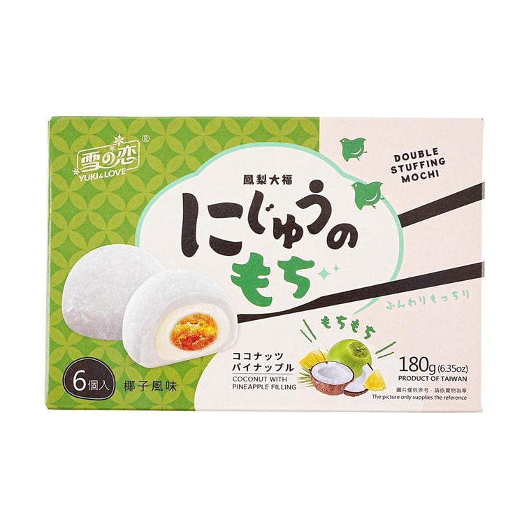 Yuki&Love Pineapple and Coconut Double fIlling Mochi – Exotic
