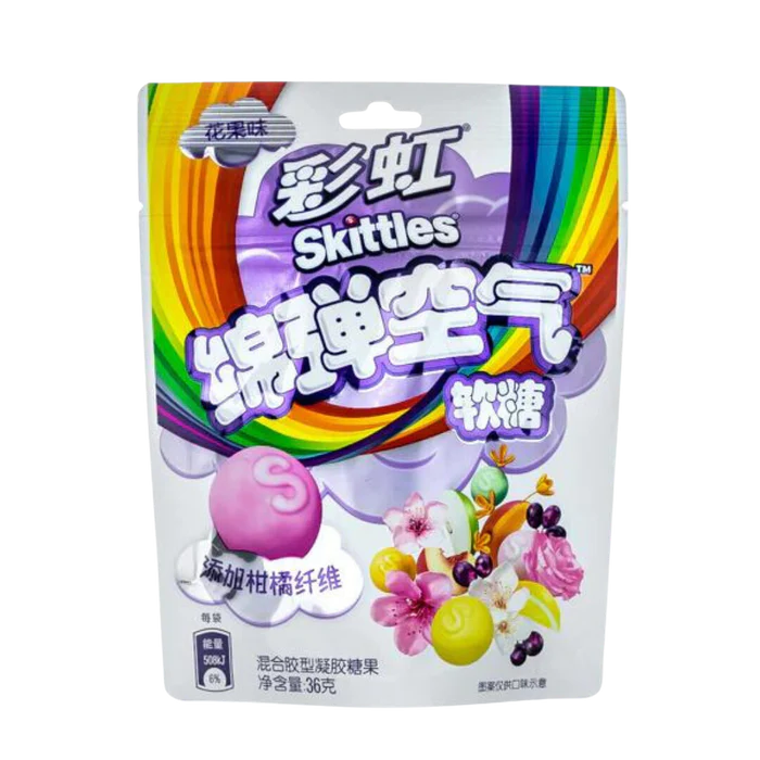 Skittles Fruity Floral Clouds 50g Bag Wholesale - Box of 8