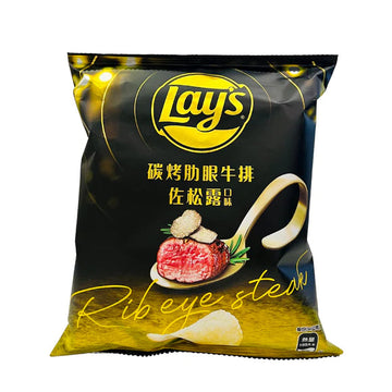 Lays Truffle Rib Eye Steak 34g Bag Wholesale - Case of 12