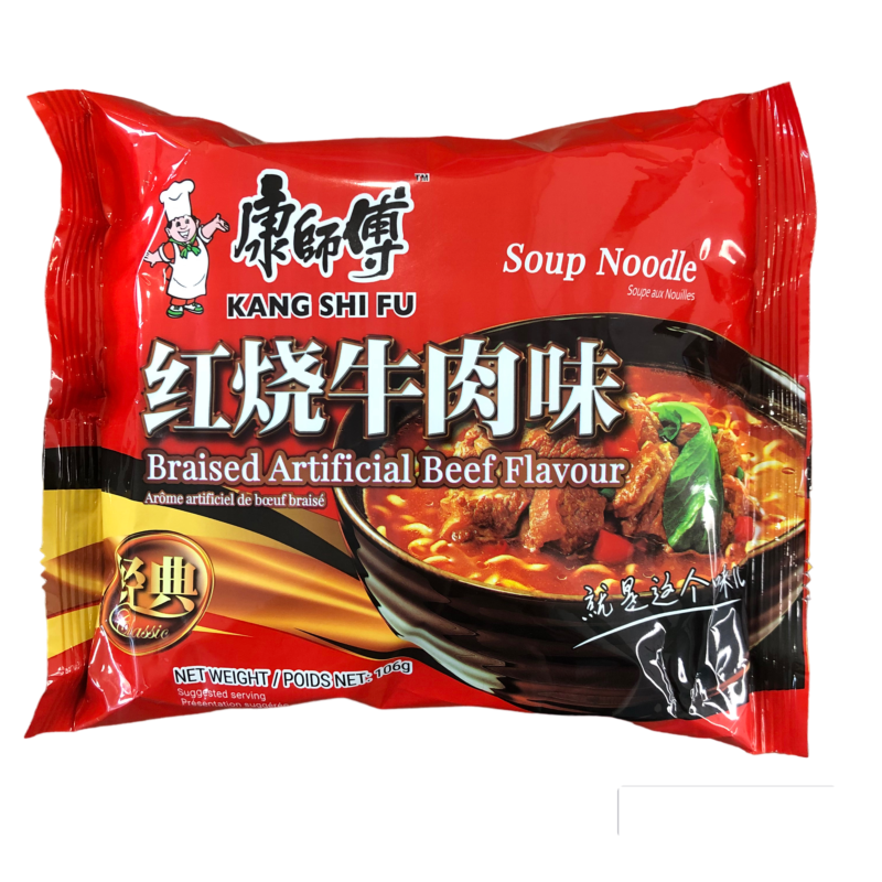 Kang Shi Fu Braised Artifical Beef Flavor