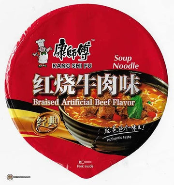 Kang Shi Fu Braised Artificial Beef Flavor