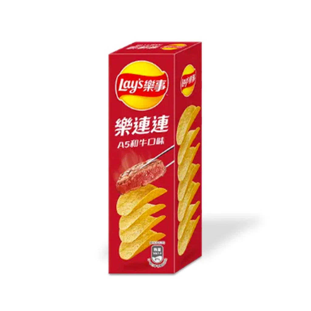 Lay's Potato Chips: A5 Wagyu Beef