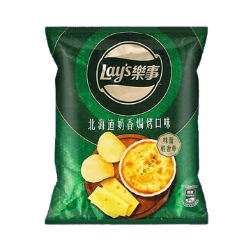 Lays Creamy Baked Potato 34g Bag Wholesale - Case of 12