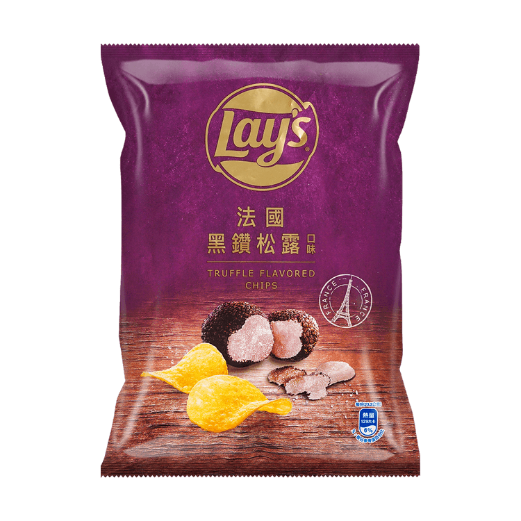 Lays Truffle Flavored Chips Exotic Snack Guys