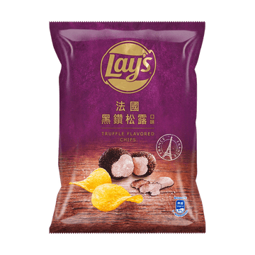 Lays Truffle Flavored Chips