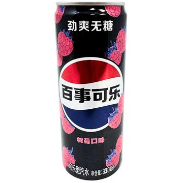 Pepsi Raspberry Function Pepsi Raspberry 330ml - China – Exotic Snack Guys