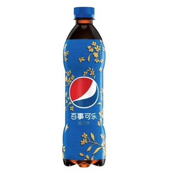 Pepsi Bamboo (Osmanthus)