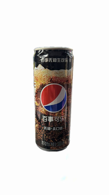 Pepsi Zero Sugar 330ml