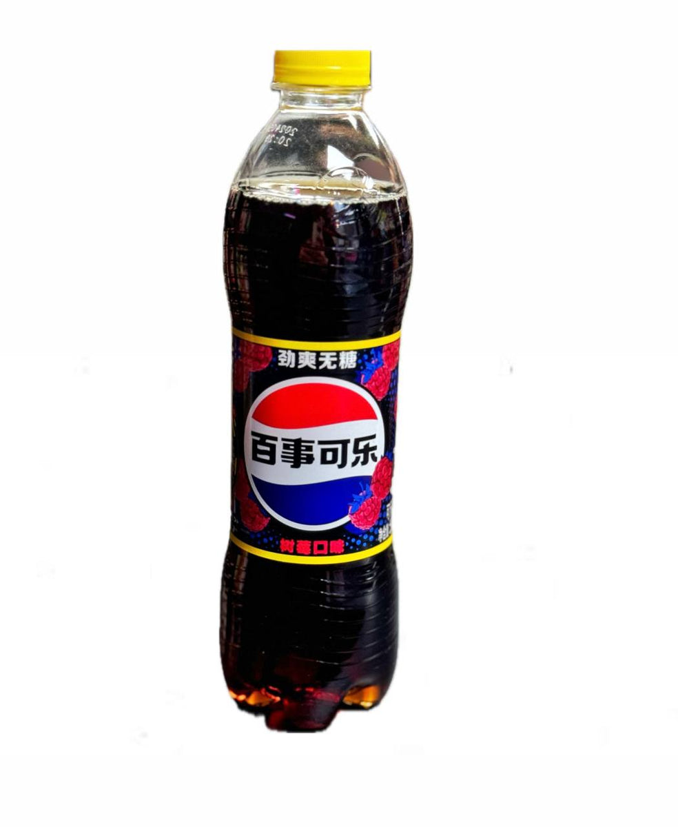 Pepsi Raspberry 250ml Exotic Snack Guys