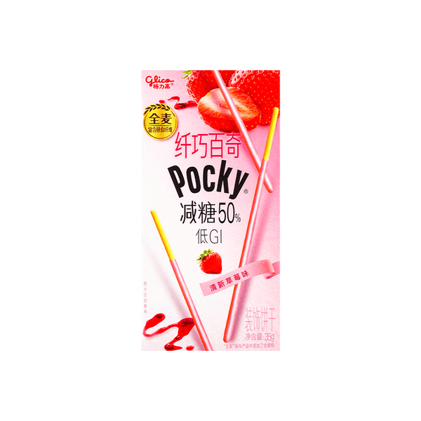 pockylowsugarstrawberry_grande