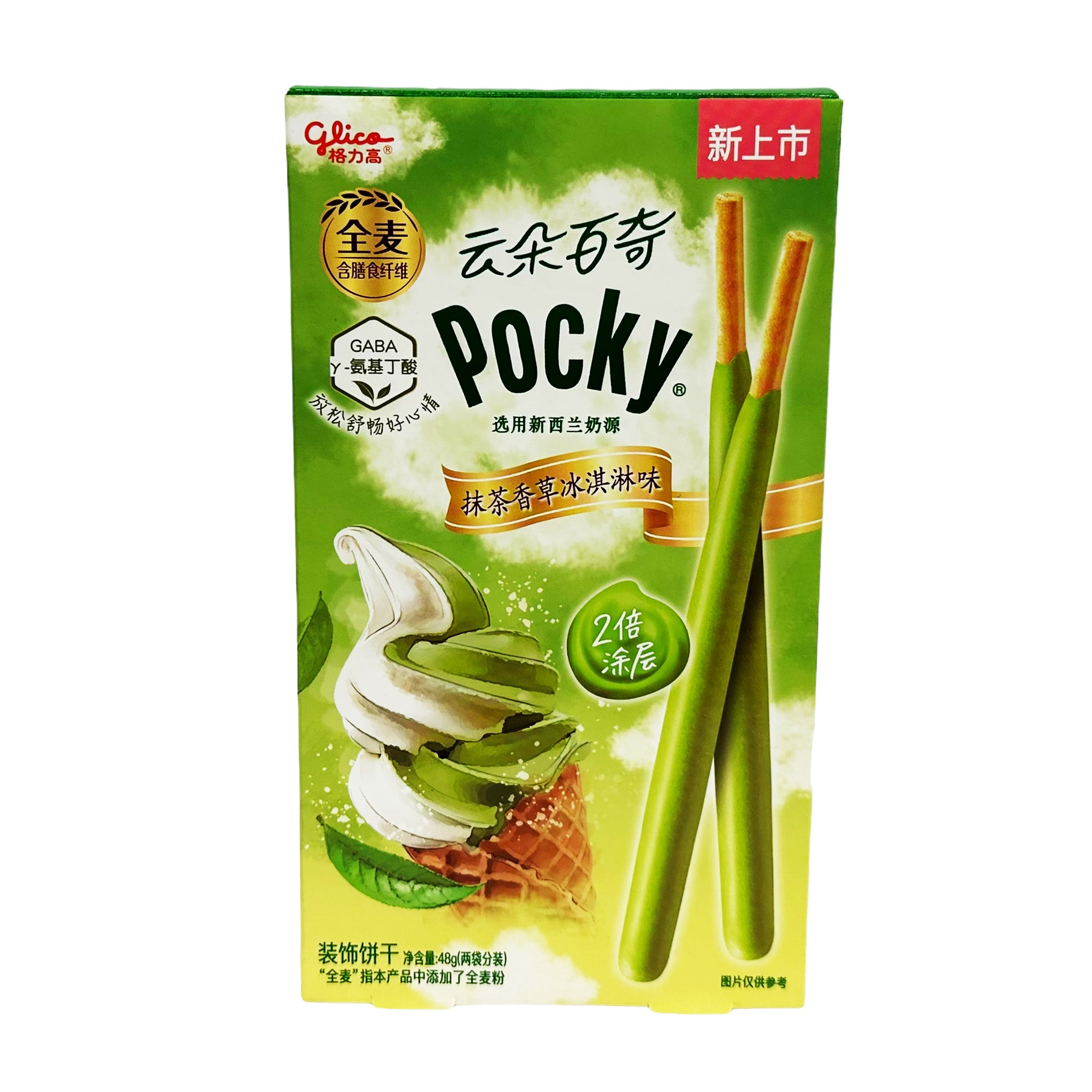 Glico Pocky Matcha Vanilla Ice Cream – Exotic Snack Guys