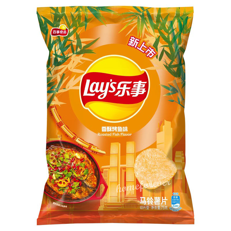 Lays Grilled Fish 70g Bag Wholesale - Case of 22