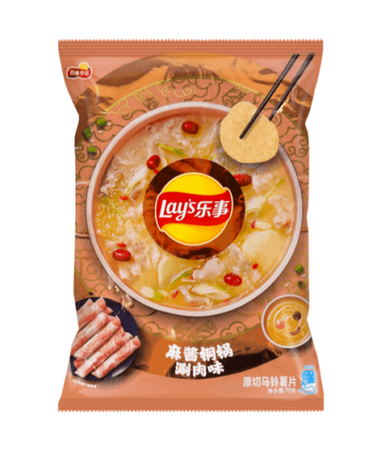 Lays Sesame Shabu Hot Pot Flavor 70g Bag Wholesale - Case of 22